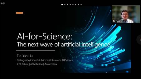 Microsoft Research – Emerging Technology, Computer, and Software Research
